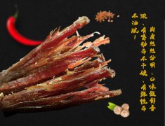 牛肉干營養(yǎng)